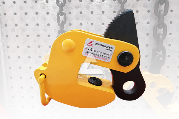 吊鋼板專(zhuān)用夾具