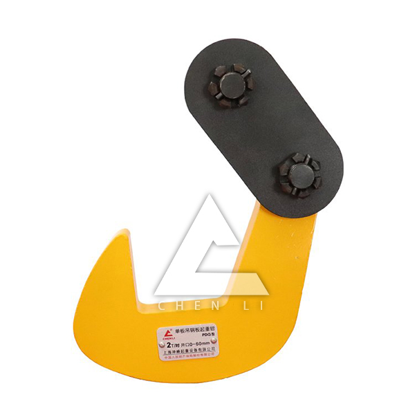 單板起重鉗 單板起重鉗