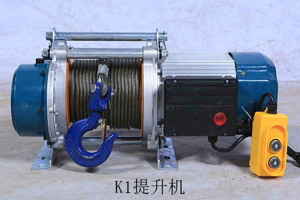 K1提升機(jī) K1提升機(jī)